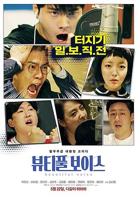 翘臀妹子感觉随时要昏过去了海报剧照