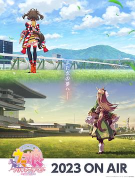 魔法厨房海报剧照