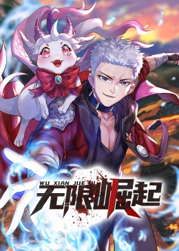 最大赢家海报剧照