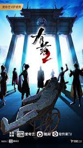 人性本善海报剧照