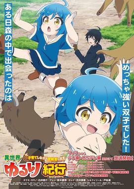 神龙剑侠吕四娘海报剧照