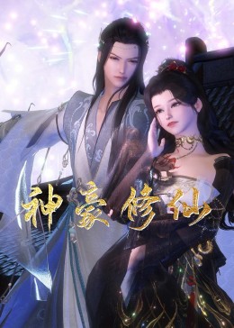 妇道小说海报剧照