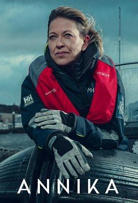 今晚我属于你韩国海报剧照