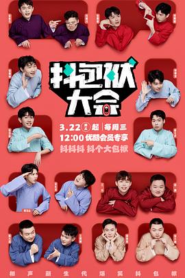 战争之王海报剧照