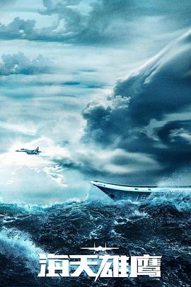 曹炳琨主演海报剧照