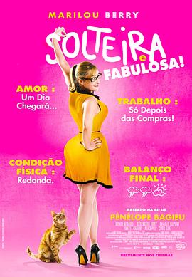 国产第三页在线海报剧照