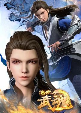 久久人妻中文乱码海报剧照