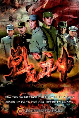 佟老师韩国电影海报剧照