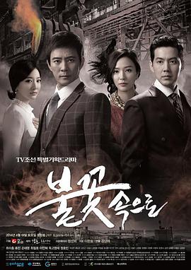 人人擦人人爽人人揉海报剧照