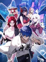 免费特殊美容院海报剧照