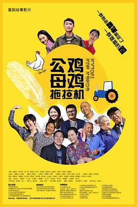 日韩欧美国产综合海报剧照