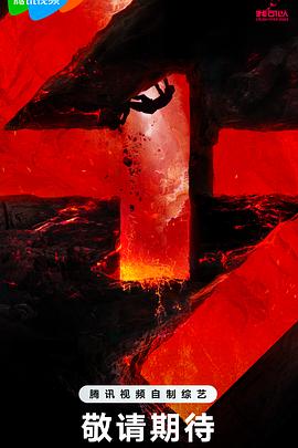 阿姨吃小鲜肉海报剧照