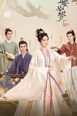 羞耻蜜月海报剧照