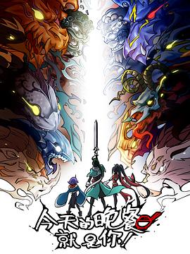 谁有三级黄色网站海报剧照