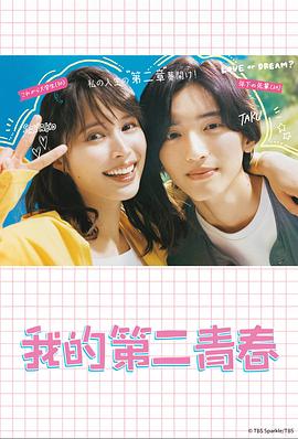 人人草天天干人人摸海报剧照