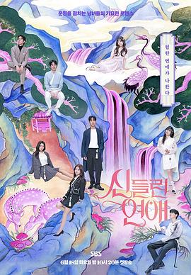 日本动漫向日葵海报剧照