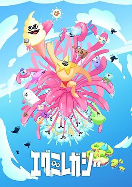 天天日日日草海报剧照