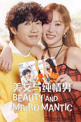 江湖女神龙海报剧照