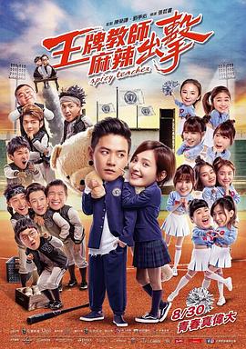 由莉亚100式漫画免费日韩海报剧照