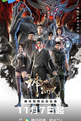 摇滚影视免费海报剧照