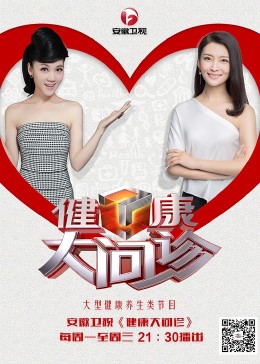 马丽和贾乃亮演的海报剧照