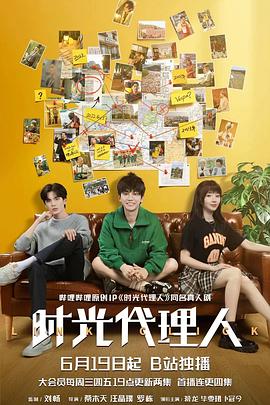 刮掉胡子海报剧照