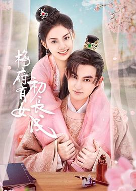 一级爱大片免费视频海报剧照