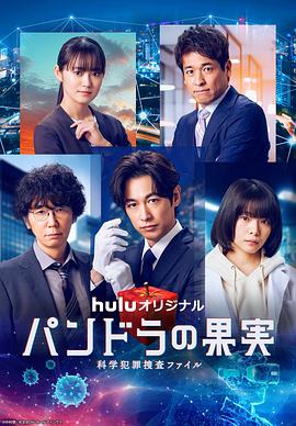 百多绘美里作品海报剧照