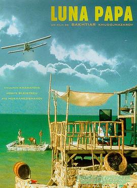 爱田奈奈搜索海报剧照