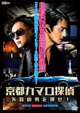 爱液交织amp海报剧照