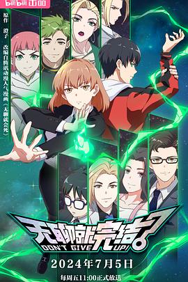 乡关何处海报剧照