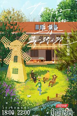 渔民视频海报剧照