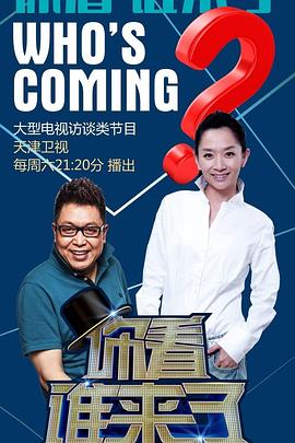 俄罗斯片器海报剧照