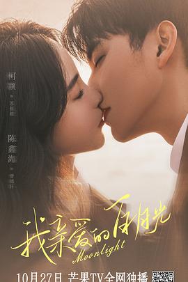 亚洲最大网站不卡海报剧照