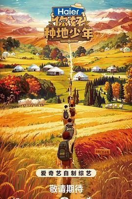 亚洲色小说海报剧照