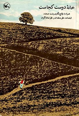 日本中出电影海报剧照