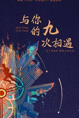 写真自拍视海报剧照