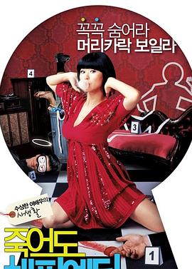 意大利限制海报剧照