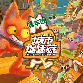 手机观看欧美黄色三级片海报剧照