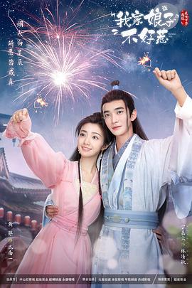 亚洲av永久中文无码精品综合海报剧照