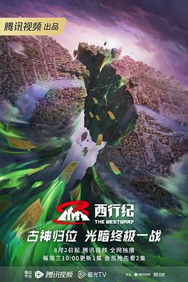 黑鸡巴一级片海报剧照