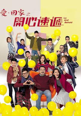 伦理堕落的妻子海报剧照