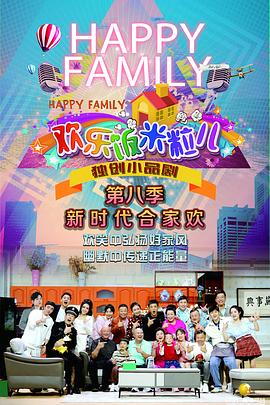 韩国洗头然后男生海报剧照