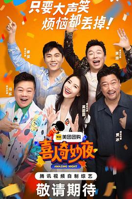 麻豆国产成人免费海报剧照