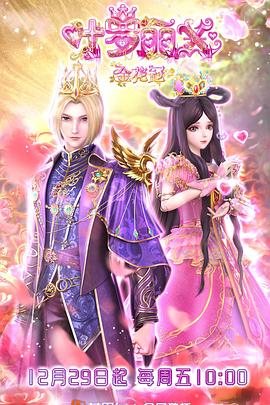 最新国产精品免费海报剧照