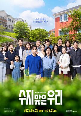 中国片酬排行榜海报剧照