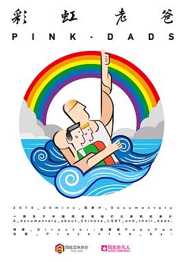 久久伊人在线观看海报剧照