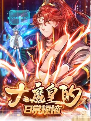 没有按钮海报剧照