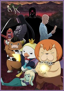 奇门遁甲续集海报剧照