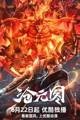 早见晚爱海报剧照